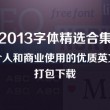 win10图片查看器
