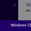 管家婆多少钱费用